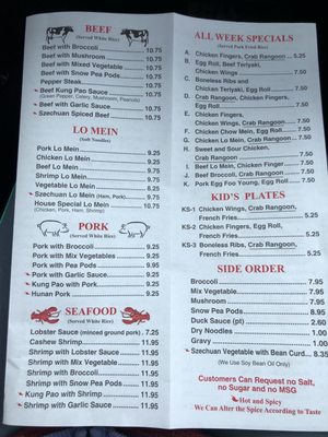 Menu photo 2 China Garden Dexter, ME