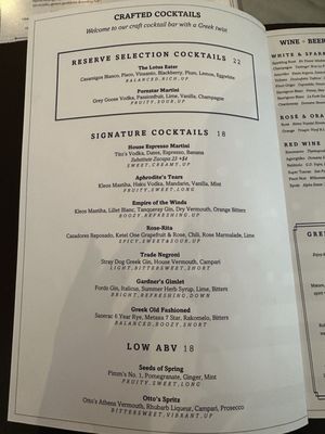 Menu photo 3 Trade Boston, MA