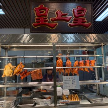 BBQ King 88 - Chinese Near Me - Chicago, Illinois BBQ King 88 - Chinese Near Me - Chicago, Illinois
