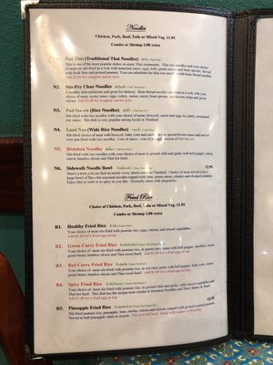 Menu photo 2 Puukaow Thai Restaurant Pueblo, CO