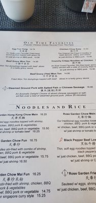 Menu photo 8 Rose Garden Restaurant Union City, CA