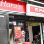 Photo of Spar