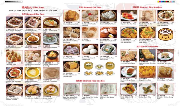 Tasty Seafood & Dim Sum by null