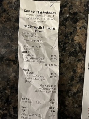 Daw Kun Thai by null