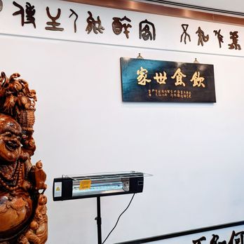 Fung's Kitchen - Inside - Dim Sum Near Me - Houston, Texas