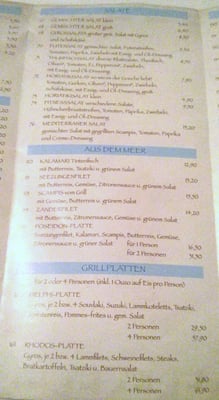 Menu photo 5 Restaurant Olympia Spaichingen, BW