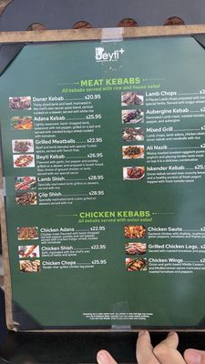 Beyti Kebab by null