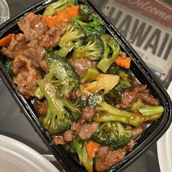 Bamboo Kitchen - Beef with Broccoli - Chinese Near Me - Holland, Pennsylvania Bamboo Kitchen - Beef with Broccoli - Chinese Near Me - Holland, Pennsylvania