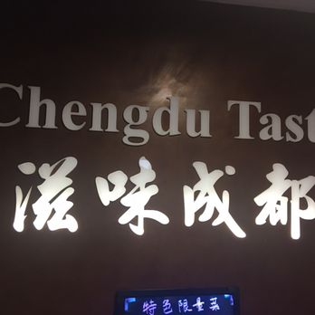 Chengdu Taste - Szechuan Near Me - Alhambra, California Chengdu Taste - Szechuan Near Me - Alhambra, California