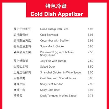 Wu' s Shanghai Dumpling - Shanghainese Near Me - Edison, New Jersey Wu' s Shanghai Dumpling - Shanghainese Near Me - Edison, New Jersey