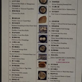 新興食家 - Dim Sum Near Me - Hong Kong, HK 新興食家 - Dim Sum Near Me - Hong Kong, HK
