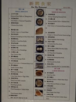 Menu photo 2 新興食家 Hong Kong, HK Menu photo 2 新興食家 Hong Kong, HK