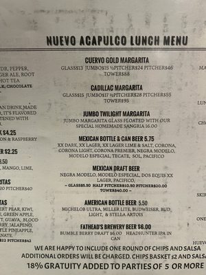 Menu photo 5 Nuevo Acapulco Fairview Park, OH Menu photo 5 Nuevo Acapulco Fairview Park, OH