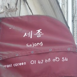 Sejong - Sejong