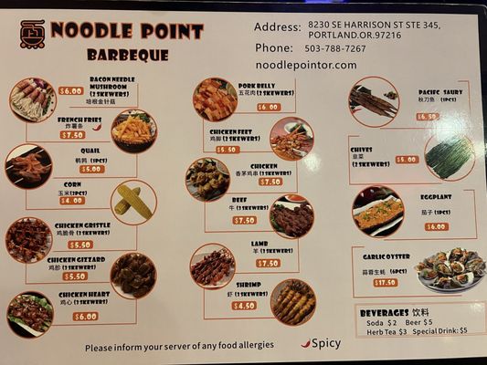 Menu photo 5 Noodle Point Portland, OR Menu photo 5 Noodle Point Portland, OR