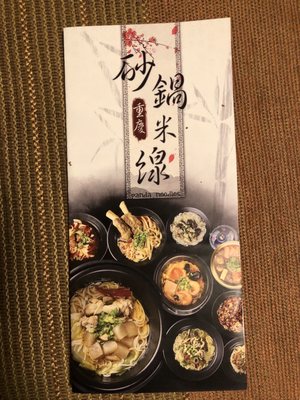 CQ Noodles by null