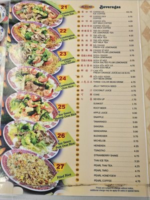 Menu photo 1 TK Noodle Gilroy, CA Menu photo 1 TK Noodle Gilroy, CA