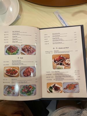 Kirin Restaurant by null