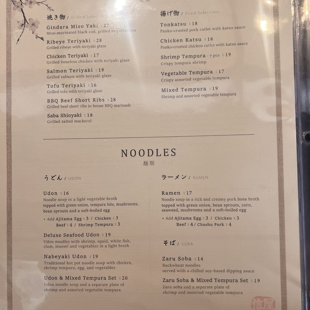 Nobuya - Menu 6/20/26 - Sushi Bars Near Me - Pleasant Hill, California Nobuya - Menu 6/20/26 - Sushi Bars Near Me - Pleasant Hill, California