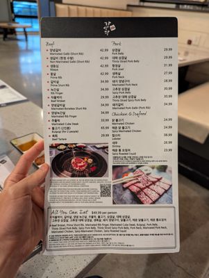 Menu photo 4 Kang's Kitchen BBQ Duluth Duluth, GA Menu photo 4 Kang's Kitchen BBQ Duluth Duluth, GA