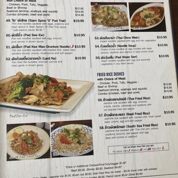 Siam Spice - Menu - Thai Near Me - Daytona Beach, Florida Siam Spice - Menu - Thai Near Me - Daytona Beach, Florida