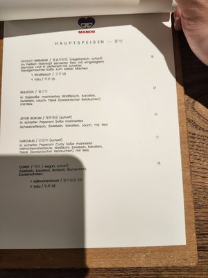 Menu photo 3 Mandu Bonn, NW
