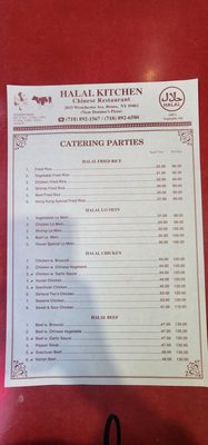 Menu photo 3 Musas Chinese Resturaunt The Bronx, NY Menu photo 3 Musas Chinese Resturaunt The Bronx, NY