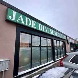 Jade Dim Sum - Jade Dim Sum