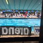 Photo of Piscine Roger le Gall
