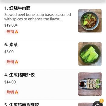 Soupy Dumpling & Fancy Cuppa Bubble Tea - Menu - Chinese Near Me - Washington, DC, District of Columbia
