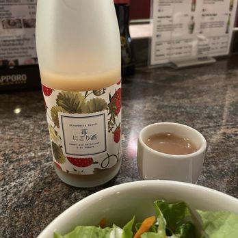 Oaka Sushi House - Awesome Nigori - Sushi Bars Near Me - Las Vegas, Nevada Oaka Sushi House - Awesome Nigori - Sushi Bars Near Me - Las Vegas, Nevada