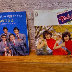Chotto Motto - Japanese vinyl