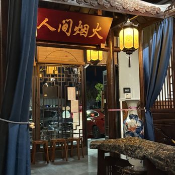 Dynasty Bbq - Seating area/ entrance - Chinese Near Me - Sunnyvale, California