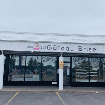Gâteau Brise - The front - Bakeries Near Me - Brossard, Quebec