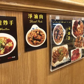 Tofu King - Taiwanese Near Me - Arcadia, California