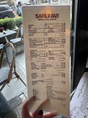 Menu photo 5 Saperavi New York, NY Menu photo 5 Saperavi New York, NY