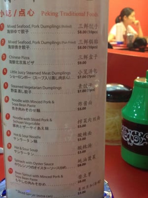 Jing Hua Xiao Chi Singapore by null