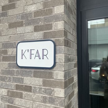 K'Far - Entrance - Breakfast & Brunch Near Me - Brooklyn, New York K'Far - Entrance - Breakfast & Brunch Near Me - Brooklyn, New York