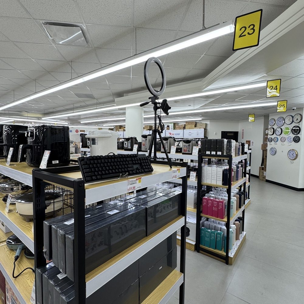 The Best Shop - Kitchen Supplies Near Me - San Gabriel, California The Best Shop - Kitchen Supplies Near Me - San Gabriel, California