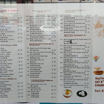 Hay Yue Restaurant - Menu 4 - Dim Sum Near Me - Oakland, California Hay Yue Restaurant - Menu 4 - Dim Sum Near Me - Oakland, California