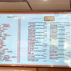 Lan Zhou Noodles - Manu