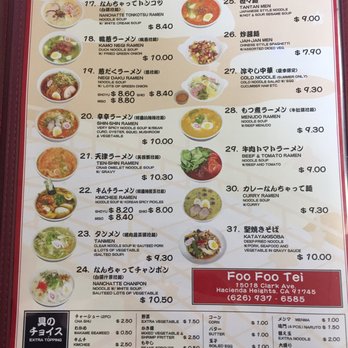 Foo Foo Tei - Menu Feb 2017 - Tapas/Small Plates Near Me - Hacienda Heights, California