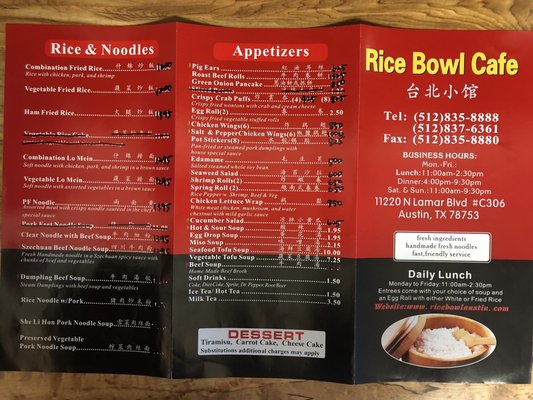 Menu photo 7 Rice Bowl Cafe Austin, TX Menu photo 7 Rice Bowl Cafe Austin, TX