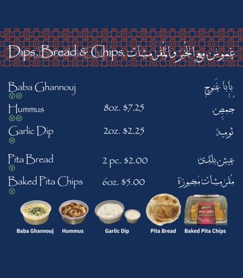 Menu photo 1 Egyptian Koshery Midland, MI