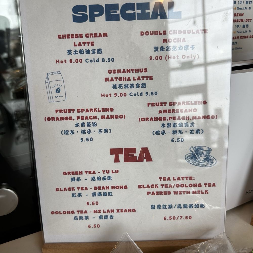Coffee Ronin - Coffee Roasteries Near Me - Scarborough, Ontario