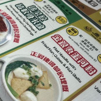康年餐廳 - Hong Kong Style Cafe Near Me - Hong Kong, HK 康年餐廳 - Hong Kong Style Cafe Near Me - Hong Kong, HK