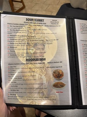 Menu photo 8 Apsara Asian Restaurant Avondale, AZ Menu photo 8 Apsara Asian Restaurant Avondale, AZ
