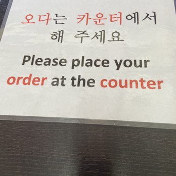 Go Hyang Jib - Korean Near Me - Norwalk, California Go Hyang Jib - Korean Near Me - Norwalk, California