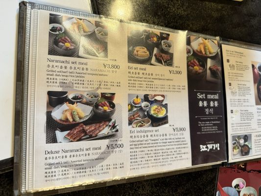 Edogawa Naramachi by null