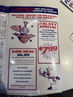 Menu photo 6 Flying Saucer Restaurant Niagara Falls, ON